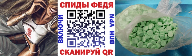 Купить  Полесск  Amphetamine Premium 