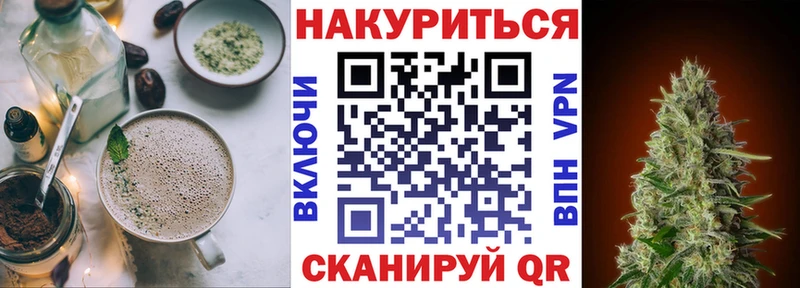 Canna-Cookies марихуана  Купить где  Полесск 