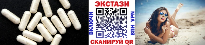 Ecstasy бентли  Купить закладки  Полесск 