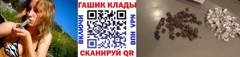 Купить  Полесск  ГАШИШ Premium 