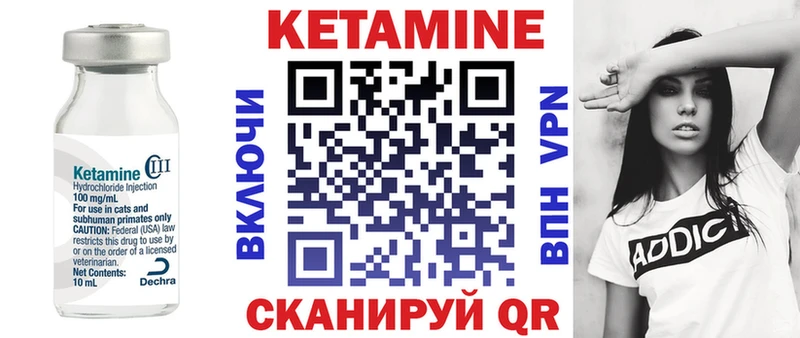 Кетамин ketamine  Купить  Полесск 
