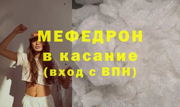 скорость Бронницы