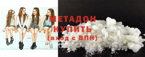 первитин Бугульма