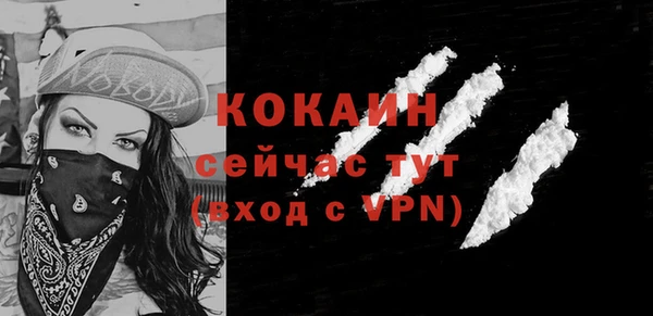 скорость Бронницы