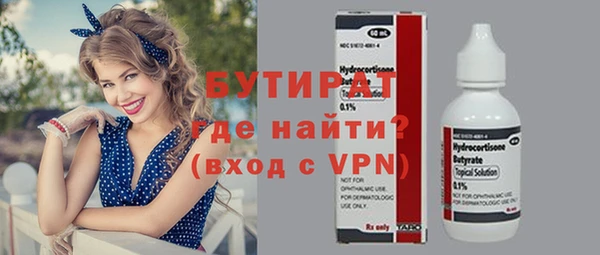 скорость Бронницы