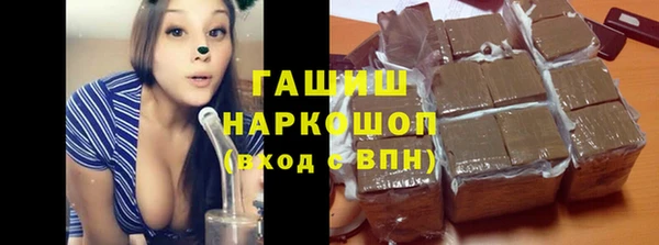герыч Богородицк
