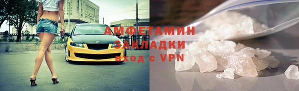 скорость Бронницы