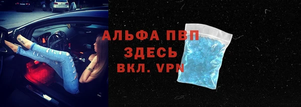 скорость Бронницы