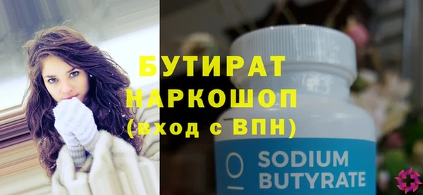 первитин Бугульма