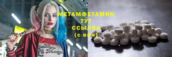 первитин Бугульма