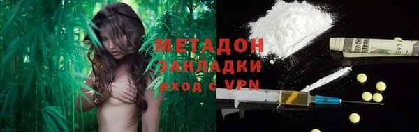 альфа пвп Бородино