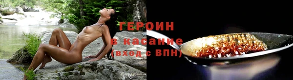 альфа пвп Бородино