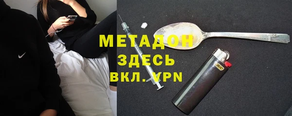 первитин Бугульма