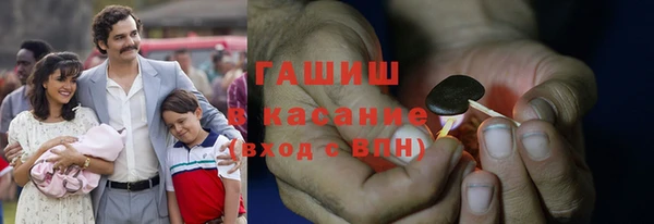 скорость Бронницы
