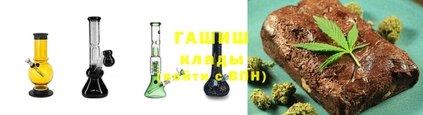 первитин Бугульма
