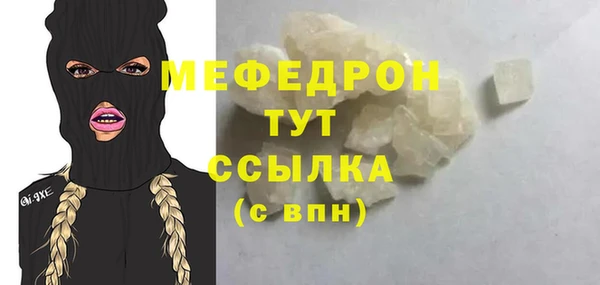 альфа пвп Бородино