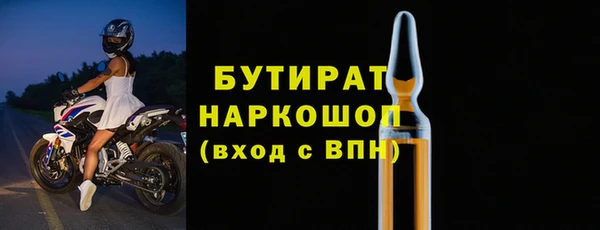 альфа пвп Бородино