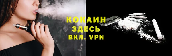 скорость Бронницы