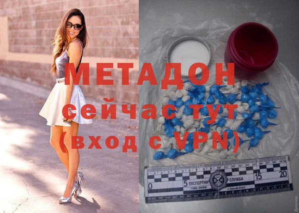 первитин Бугульма