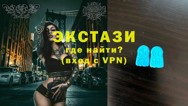 альфа пвп Бородино
