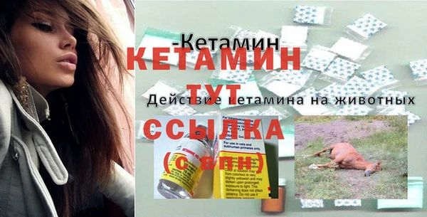 альфа пвп Бородино