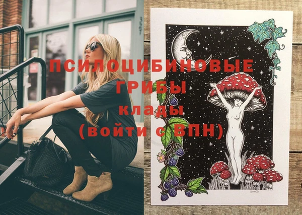 кокаин VHQ Братск