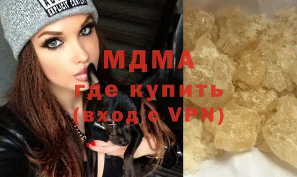 первитин Бугульма