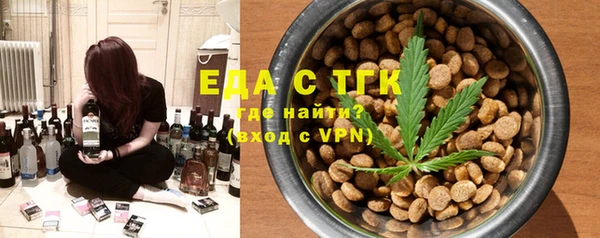 альфа пвп Бородино