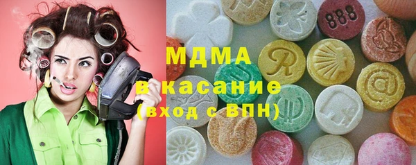 скорость Бронницы