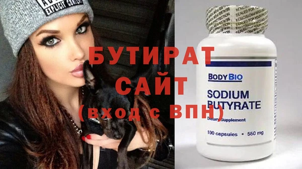 альфа пвп Бородино
