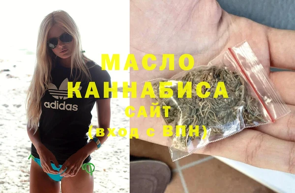 скорость Бронницы
