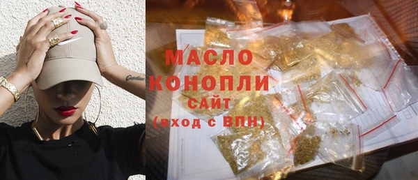 скорость Бронницы