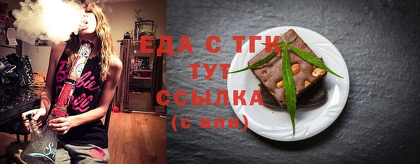альфа пвп Бородино