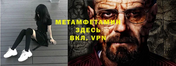 герыч Богородицк