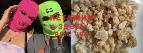 скорость Бронницы