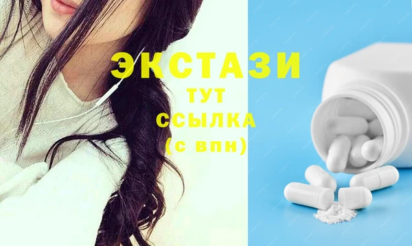 первитин Бугульма