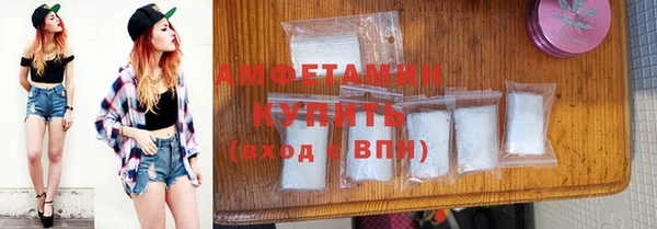 скорость Бронницы