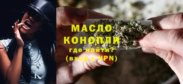 первитин Бугульма