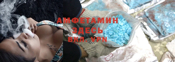 альфа пвп Бородино