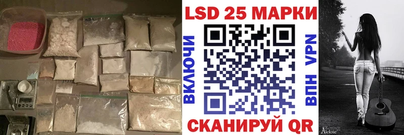 Купить  Полесск  Лсд 25 экстази ecstasy 