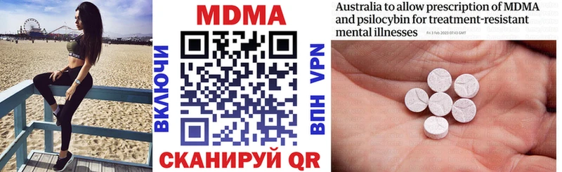 Купить закладки  Полесск  МДМА crystal 