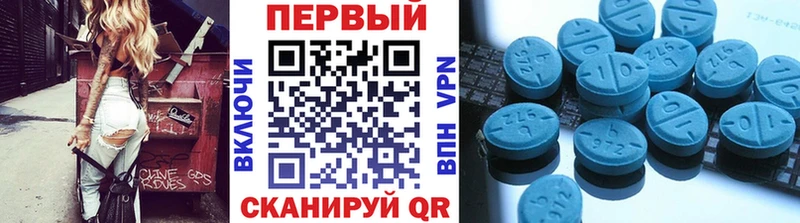 Купить закладки  Полесск  МЕТАМФЕТАМИН мет 