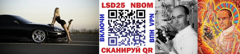 Купить  Полесск  Марки NBOMe 1,8мг 