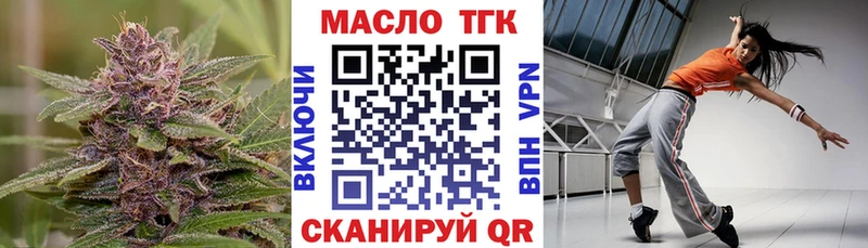 Дистиллят ТГК THC oil  Купить где  Полесск 
